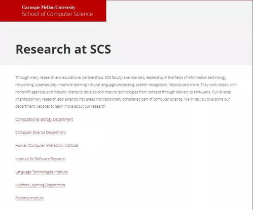 计算机专业之辨 网络信息安全与软件开发，哪个更“香”？